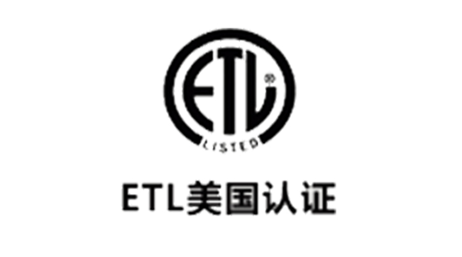 獲得衣物烘干機美國ETL認證，對企業有哪些好處？