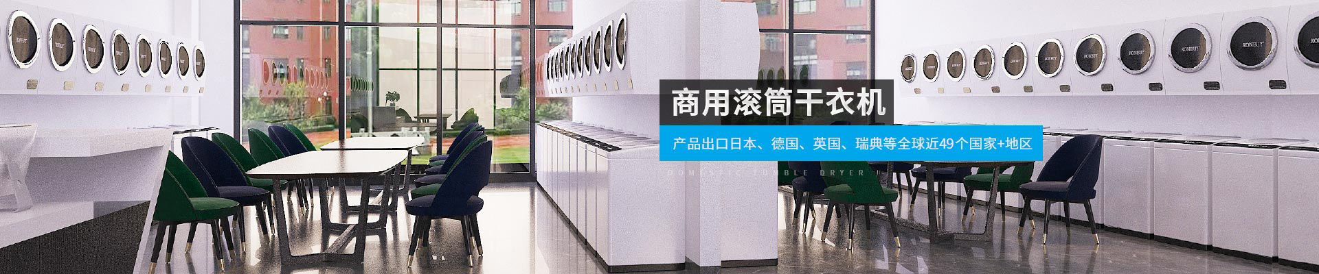 金環電器-產品出口日本、德國、英國、瑞典等全球近40個國家+地區