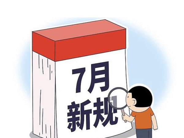 金環電器