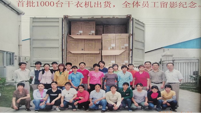 一路跟隨著滾筒干衣機(jī)代工廠的兩次搬遷，如今的他們怎么樣？