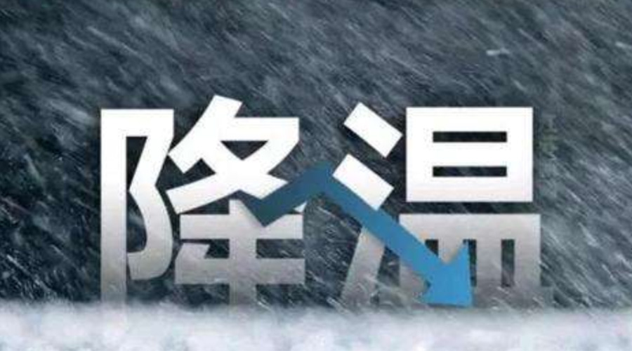 濕冷攻擊！廣東低至5度！滾筒干衣機訂單暴漲