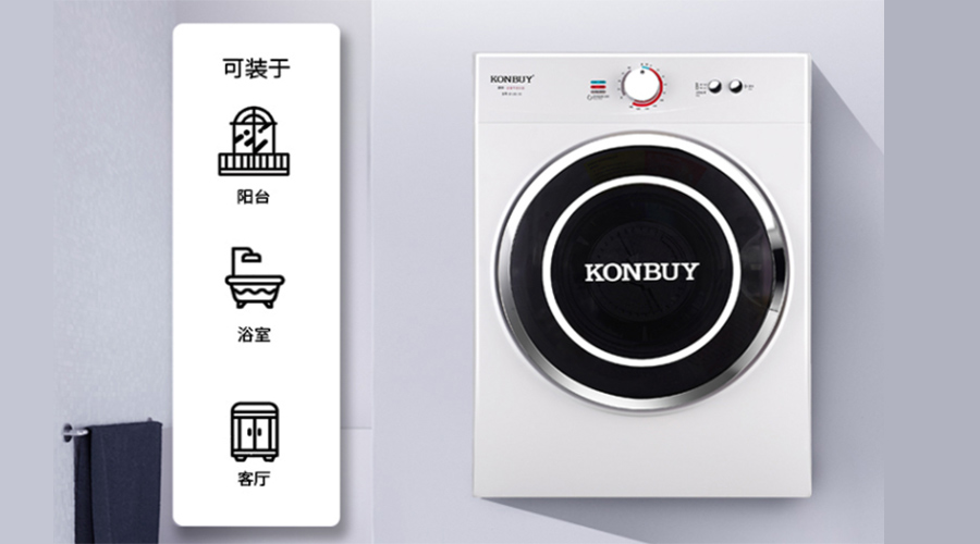 滾筒衣服烘干機的噪音問題及解決方法