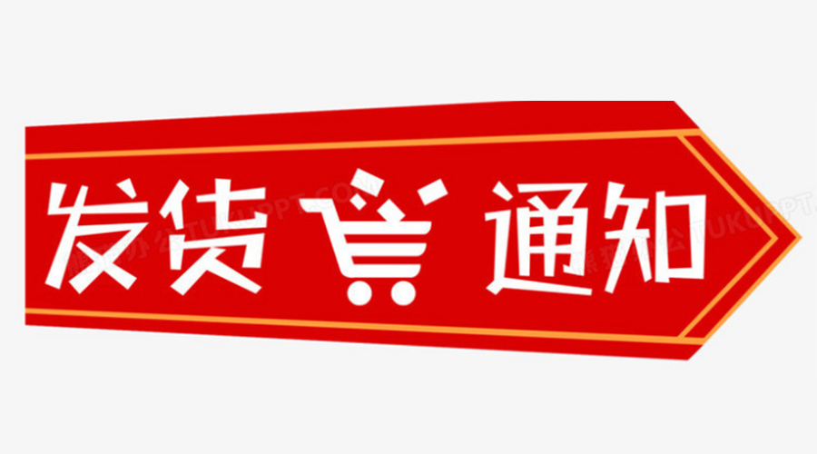 致客戶！關(guān)于金環(huán)電器2023年中秋、國(guó)慶節(jié)發(fā)貨安排