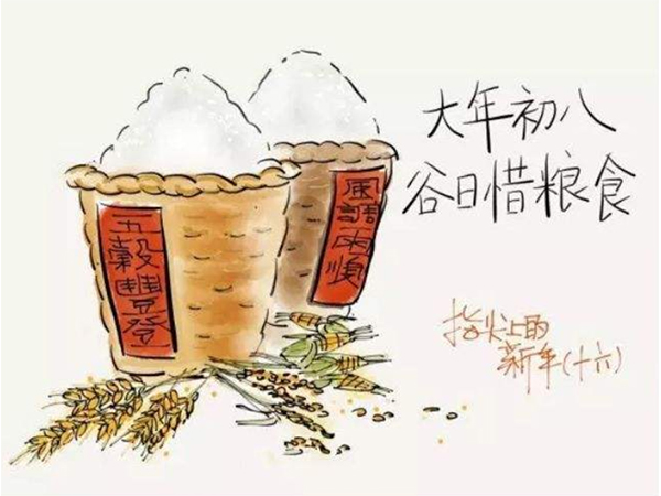 金環電器